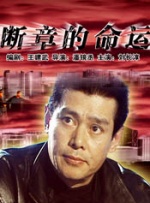 崭新的一天